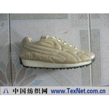 扬州市兴业工贸有限公司 -运动鞋